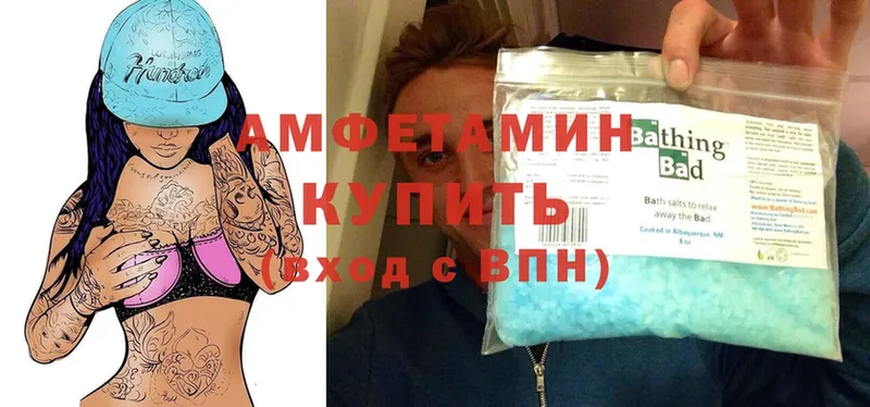 Amphetamine VHQ  Макушино 